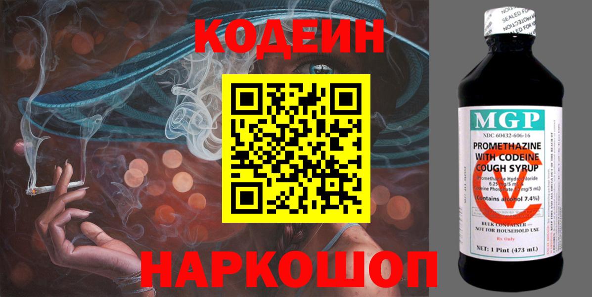  COCAIN Нурлат