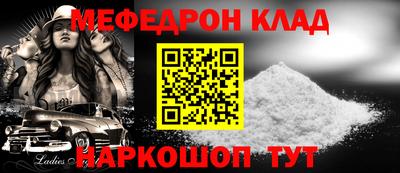 альфа пвп VHQ Будённовск