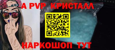 сатива Бузулук