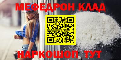 сатива Бузулук