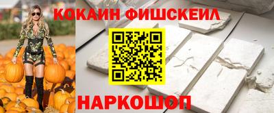 альфа пвп VHQ Будённовск