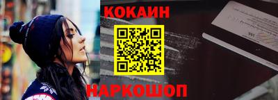 альфа пвп VHQ Будённовск