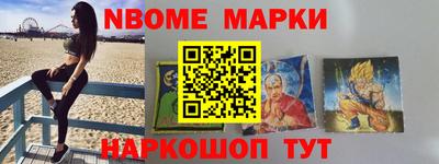 альфа пвп VHQ Будённовск