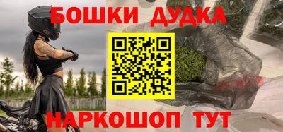 альфа пвп VHQ Будённовск