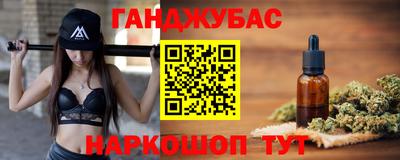 альфа пвп VHQ Будённовск