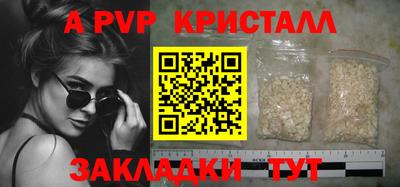 сатива Бузулук