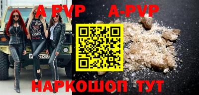 сатива Бузулук