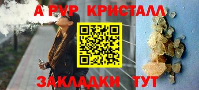 альфа пвп VHQ Будённовск