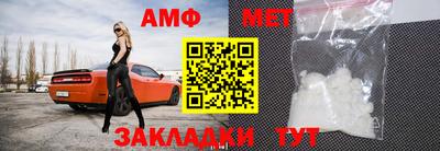 альфа пвп VHQ Будённовск