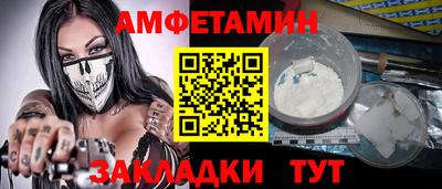 сатива Бузулук