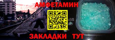 сатива Бузулук