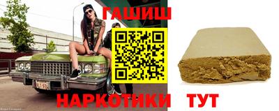 альфа пвп VHQ Будённовск