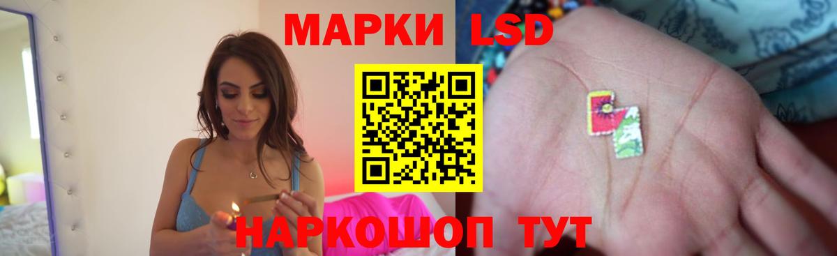 ЛСД экстази ecstasy Нурлат