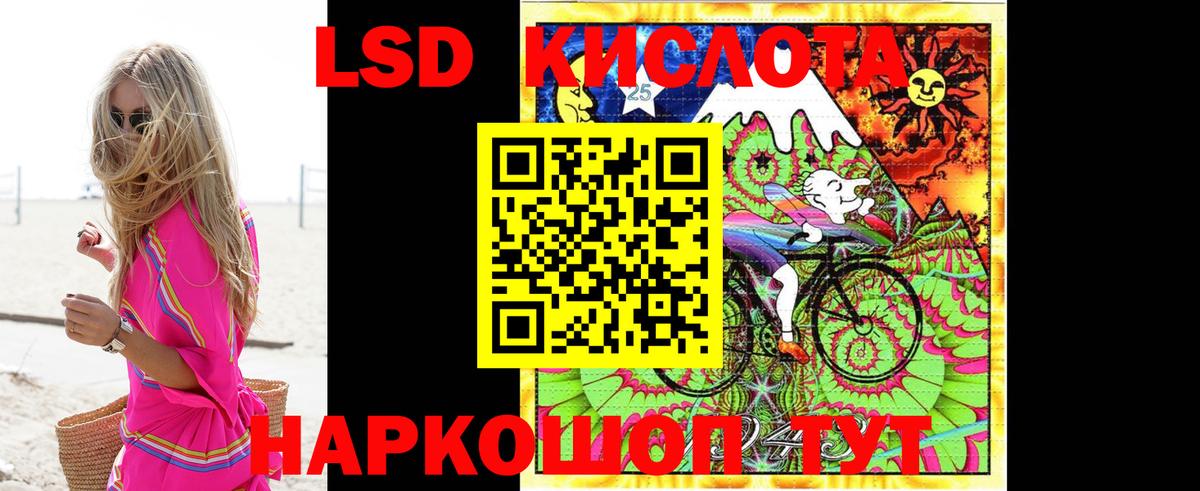 ЛСД экстази ecstasy  Вход с VPN  Лсд 25 экстази кислота  Нурлат 