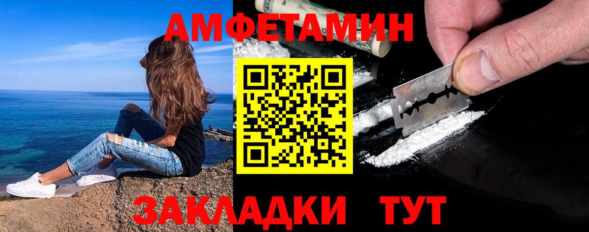 МЕТАМФЕТАМИН Декстрометамфетамин 99.9% Нурлат