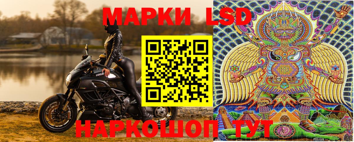 Наркотические марки 1,5мг  Марки NBOMe  Нурлат  Вход с VPN 