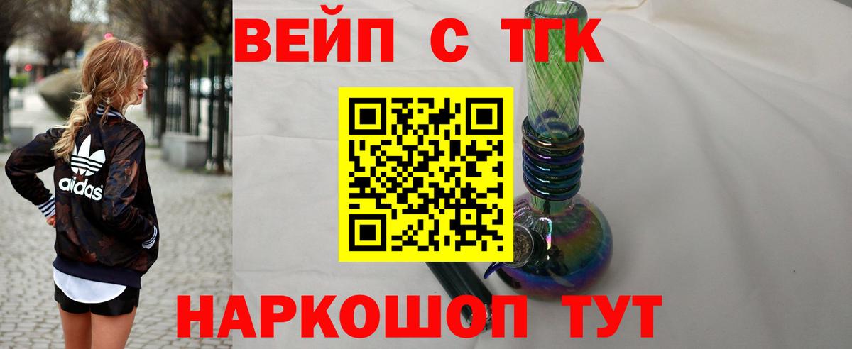 Мефедрон   Кокаин  Гашиш  Нурлат  Вход с VPN  Меф  Бошки Шишки  МЕТАМФЕТАМИН 