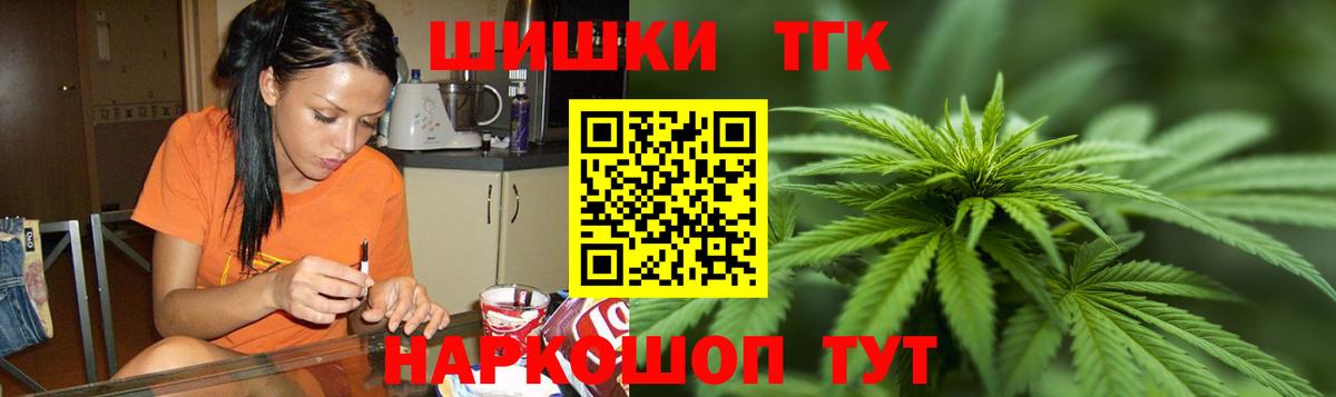 Бошки марихуана MAZAR  Вход с VPN  Каннабис сатива  Нурлат  Марихуана OG Kush 